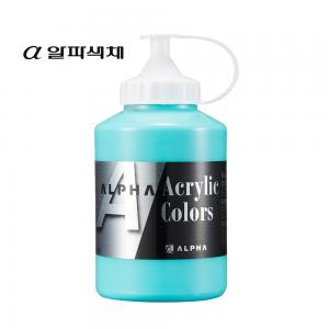알파 미디엄바디 아크릴물감 500ml 낱색/37칼라