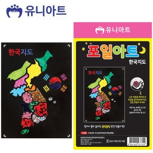 유니아트 1200 포일아트 (한국지도)