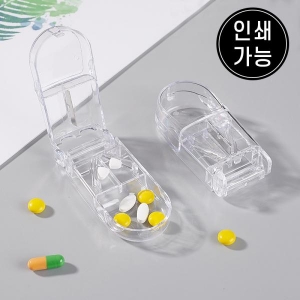 투명 알약 커팅 자르기 약 절단기 케이스 통 DD-11907