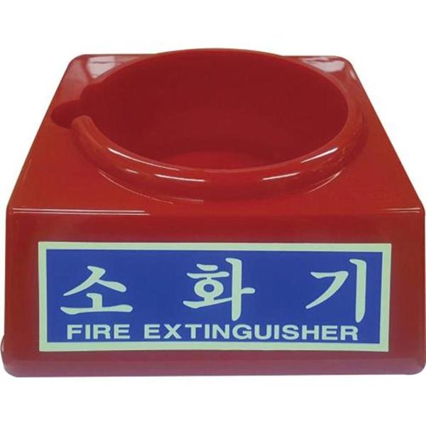 56299 소화기받침대 중 2.5-3.3kg용
