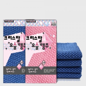 국산 극세사 최신형 크리스탈 요술행주 (소) 포장