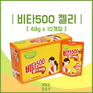 BN 광동제약 비타500 젤리 jelly 48g 10입