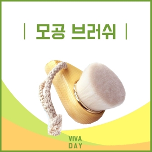 BN  모공브러쉬 세안솔 모공솔 모공브러시