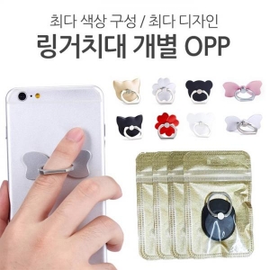 링거치대 핸드폰 거치대