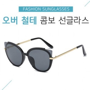 오버철테선글