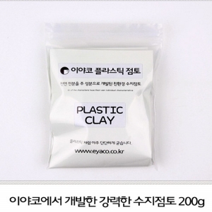 (EY) 이야코 플라스틱점토 200g