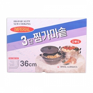 3단찜가마솥(36cm)
