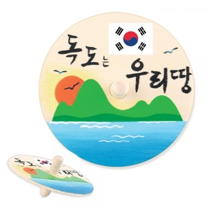 유니아트 1300 팽이 꾸미기 (독도) (DIY.463)