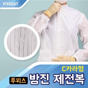 VCQ-A08 경제적인 방진 제전복 - 투피스 C카라형