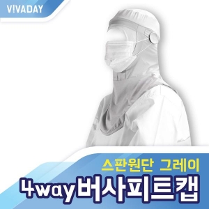 VCQ-B33 위생 버사피트캡