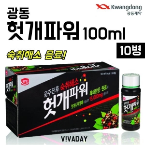 BN 광동 헛개파워 [100ml X 10병] 음료