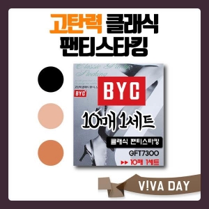 VIVADAY-B29 기본팬티스타킹 10매1세트