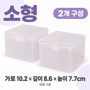 말랑이 보관함 장난감 플라스틱 케이스 포토 카드 가챠 딱지 소품 다용도 투명 정리함