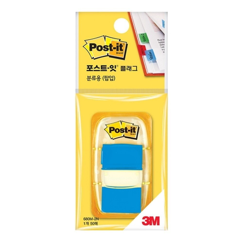 (3M) 포스트잇플래그 680M-2N 청색 / 44x25 (1개입)