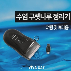 파나소닉 수염 구렛나루 정리 ES-3831K