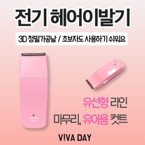 BN 보거스 트리머 vg 202n