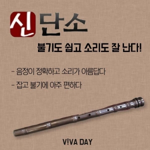 BN 단소신단소 학교준비물 아이준비물