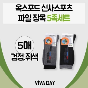 VIVADAY-CS10 신사스포츠 장목양말