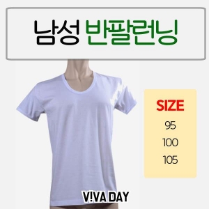 VIVADAY-IT09 여름남성반팔런닝