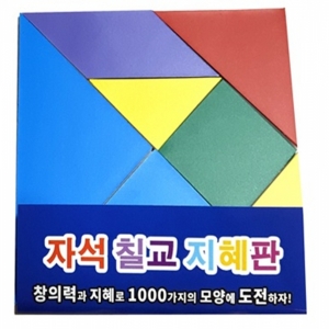 토루랜드 자석칠교 지혜판 자석칠교놀이 7조각칠교