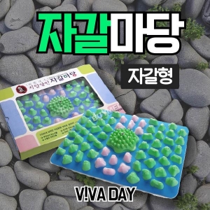 MP 헬스원 지압달인 자갈마당 MFM-400(자갈형)