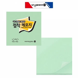 모닝글로리 점착메모지 75X76mm (10개) (그린)