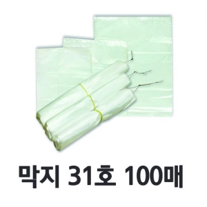 속지 비닐 봉투 31호 100매