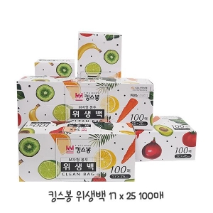다용도 킹스봉 위생백 17cmX25cm 100매