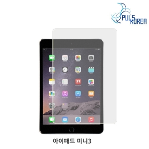 (2매) 아이패드 미니3시력보호 블루라이트 차단 필름