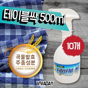 테이블싹500mlX10개 안전한에코식탁세정제크리너기름때제거끈적이는테이블식탁주방기름때주방용기인덕션