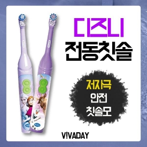BN BRAUN 오랄- 비 디즈니 캐릭터전동칫솔
