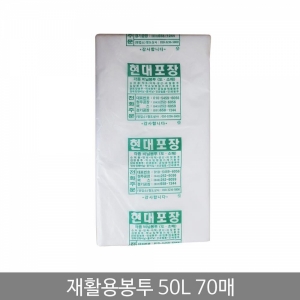 (2개묶음)재활용봉투 50L 70매