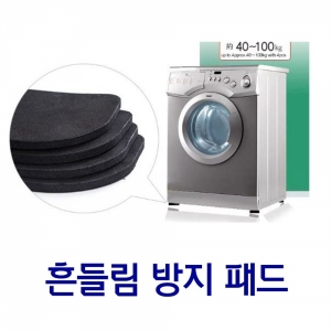 흔들림 방지 패드(HMI120)