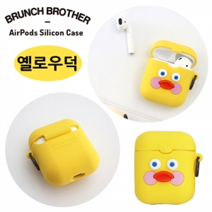 로마네 브런치브라더 에어팟 실리콘 케이스 (옐로우덕)