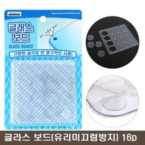 유리 미끌림 방지패드 16p