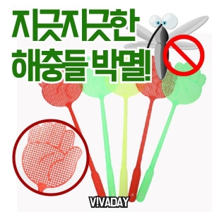 MY 지긋지긋한 해충 끝 손바닥파리채 5개