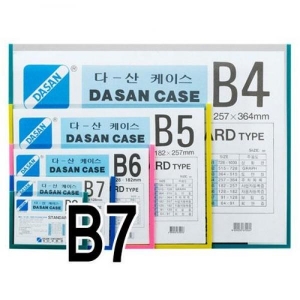다산 다산케이스 PVC B7 분홍 10개 MO