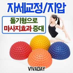 MY 런웨이브 미니 밸런스 마사지쿠션 3개