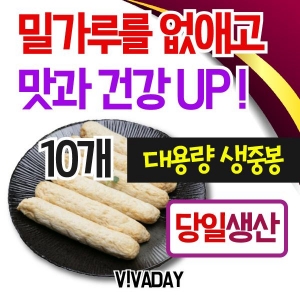 UM 건강과 맛 둘다 잡아요 생중봉 900g X 10개