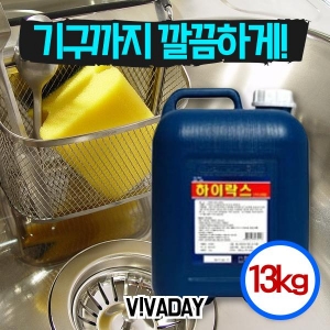 VCQ-G06 기구 살균용 소독제 하이락스 13kg