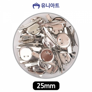 유니아트 5000 코사지집게 원형핀 25mm