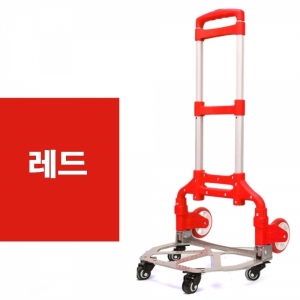 알루미늄 접이식 휴대용 밀차 쇼핑카트 퍼플