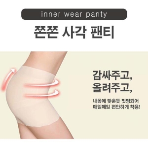 여자사각팬티 이너웨어 위생 속옷 쫀쫀한 스판 소재