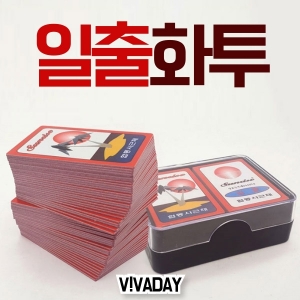 MY 하우스용 일출화투 x 3개