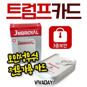 MY 트럼프카드 JMB 로얄캔