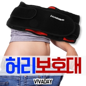 MY 런웨이브 허리보호대