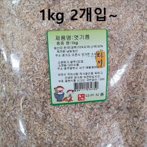 대맥 소맥 엿기름 2kg