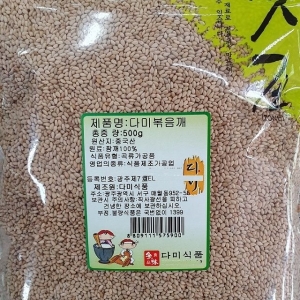 다미 볶음깨 500g(볶은깨)