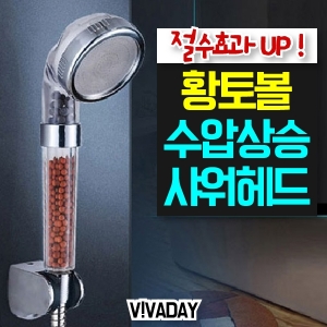 MY 샤워기헤드 샤워헤드 X 2개입