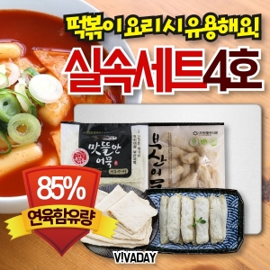 UM 맛뜰안어묵 실속세트 4호 - 떡볶이